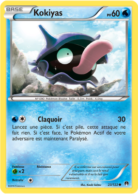 Carte Pokémon Kokiyas 23/122 Commune Rupture TURBO
