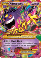 Carte Pokémon M-Ectoplasma-EX 121/119 Ultra Rare Vigueur Spectrale