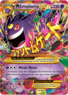 Carte Pokémon M-Ectoplasma-EX 121/119 Ultra Rare Vigueur Spectrale