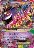 Carte Pokémon M-Ectoplasma-EX 35/119 Ultra Rare Vigueur Spectrale