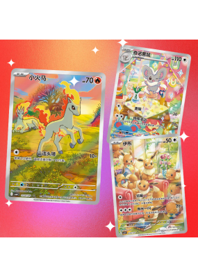 Display Pokémon Gem Pack Vol.4 CBB4C Chinois