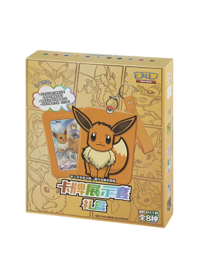 Pokémon – Coffret Gift Box - Évoli - en chinois simplifié