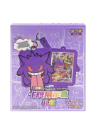 Coffret Pokémon Ectoplasma Gift Box Chinois Simplifié