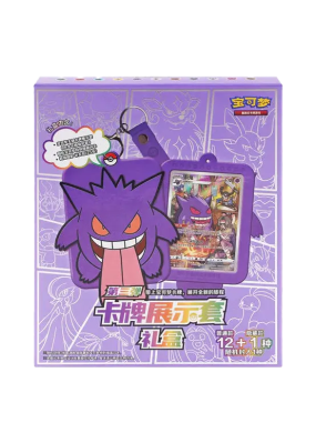 Coffret Pokémon Ectoplasma Gift Box Chinois Simplifié