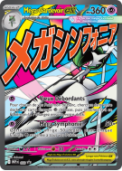 Carte Pokémon Méga-Gardevoir-ex 32 Promo ME