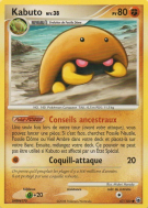 Carte Pokémon Kabuto 67/100 Commune Aube Majestueuse