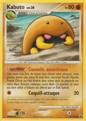 Carte Pokémon Kabuto 67/100 Commune Aube Majestueuse
