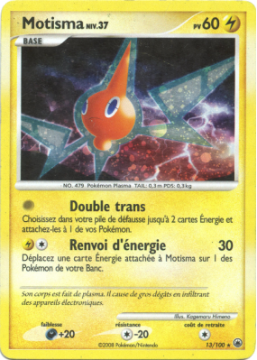 Carte Pokémon Motisma 13/100 Holographique Aube Majestueuse