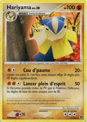 Carte Pokémon Hariyama 41/106 Peu commune Duels au sommet