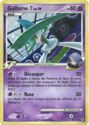 Carte Pokémon Gallame 4 20/111 Rare Rivaux Émergeants