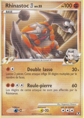 Carte Pokémon Rhinastoc 4 32/111 Rare Rivaux Émergeants