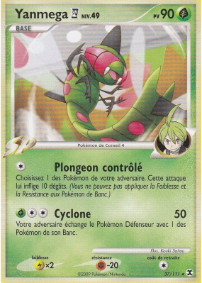 Carte Pokémon Yanmega 4 37/111 Rare Rivaux Émergeants