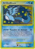 Carte Pokémon Artikodin 148/147 Ultra Rare Vainqueurs Suprêmes