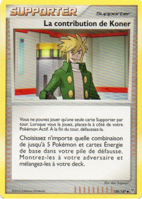 Carte Pokémon La contribution de Koner 139/147 Peu commune Vainqueurs Suprêmes