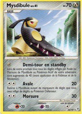 Carte Pokémon Mysdibule 33/147 Rare Vainqueurs Suprêmes