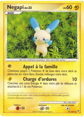 Carte Pokémon Negapi 71/147 Peu commune Vainqueurs Suprêmes