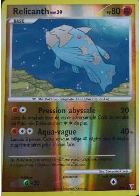 Carte Pokémon Relicanth SH8 Rare Vainqueurs Suprêmes