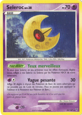 Carte Pokémon Seleroc 32/147 Rare Vainqueurs Suprêmes