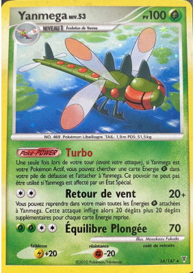 Carte Pokémon Yanmega 14/147 Holographique Vainqueurs Suprêmes