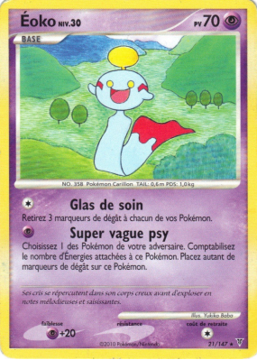 Carte Pokémon Éoko 21/147 Rare Vainqueurs Suprêmes