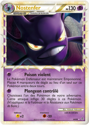 Carte Pokémon Nostenfer 84/95 Prime Déchaînement