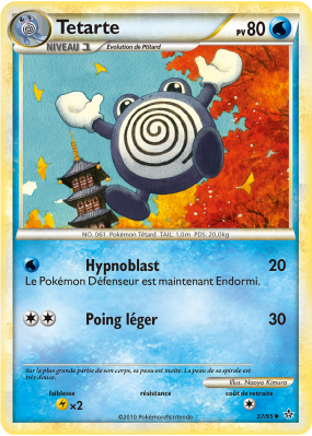 Carte Pokémon Tetarte 37/95 Peu commune Déchaînement