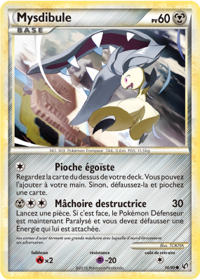 Carte Pokémon Mysdibule 56/90 Commune Indomptable