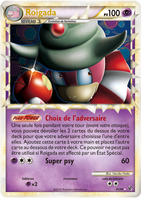 Carte Pokémon Roigada 85/90 Prime Indomptable
