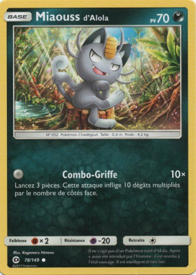 Carte Pokémon Miaouss d'Alola 8/12 Promo Collection McDonald's 2017