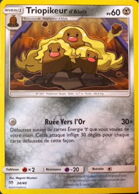 Carte Pokémon Triopikeur d'Alola 34/40 Promo Collection McDonald's 2019 (France)