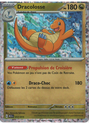 Carte Pokémon Dracolosse 012/015 Promo Collection McDonald's 2024