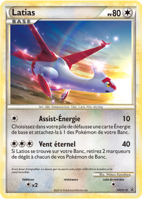 Carte Pokémon Latias HGSS10 Promo HGSS