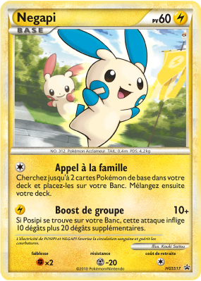 Carte Pokémon Negapi HGSS17 Promo HGSS