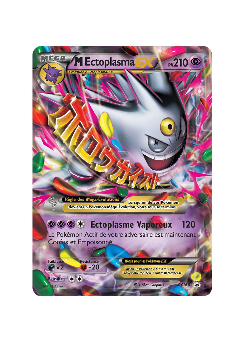 Carte Pokémon M-Ectoplasma-EX XY166 Promo XY