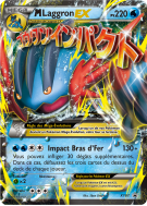 Carte Pokémon M-Laggron-EX XY87 Promo XY