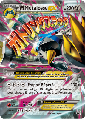 Carte Pokémon M-Métalosse-EX XY35 Promo XY