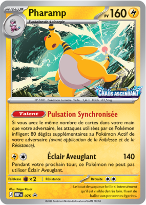 Carte Pokémon Pharamp 75 Promo ME