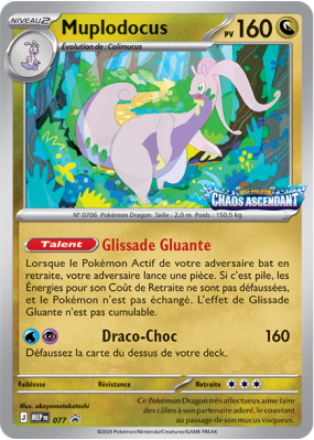 Carte Pokémon Muplodocus 77 Promo ME