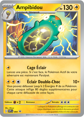 Carte Pokémon Ampibidou 94 Promo SV