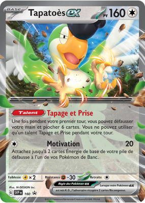 Carte Pokémon Tapatoès-ex 160 Promo SV