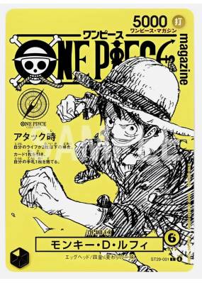 Luffy ST29-001 Promo – One Piece Magazine Vol.21 – Carte JAPONAISE