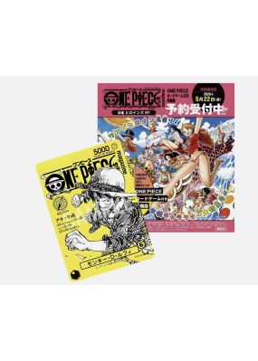 Luffy ST29-001 Promo – One Piece Magazine Vol.21 – Carte JAPONAISE