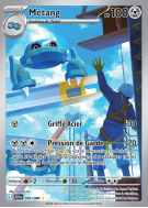 Carte Pokémon Métang 094/086 AR Chaos Ascendant