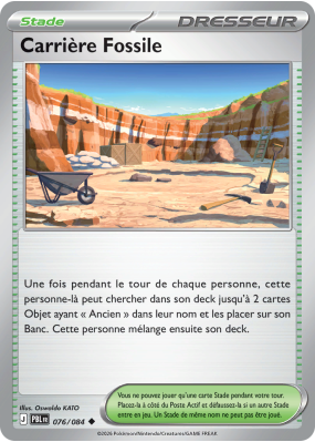 Carte Pokémon Carrière Fossile 076/084 Peu commune Nuit Noire