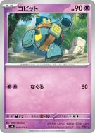 Gringolem 032/076 — Storm Emeralda — Carte Pokémon Japonaise