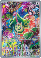 Kecleon 088/076 — Storm Emeralda — Carte Pokémon Japonaise