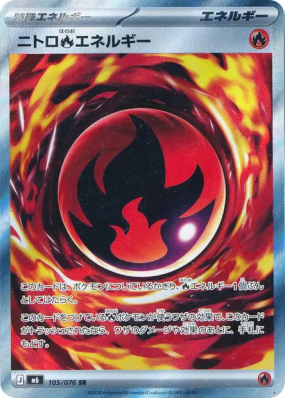 Énergie Feu Nitro 105/076 — Storm Emeralda — Carte Pokémon Japonaise