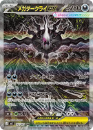 Méga-Darkrai ex 114/081 — Abyss Eye — Carte Pokémon Japonaise