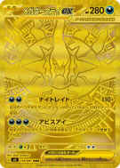 Méga-Darkrai ex 118/081 — Abyss Eye — Carte Pokémon Japonaise