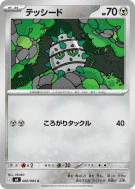 Grindur 060/083 — Ninja Spinner — Carte Pokémon Japonaise